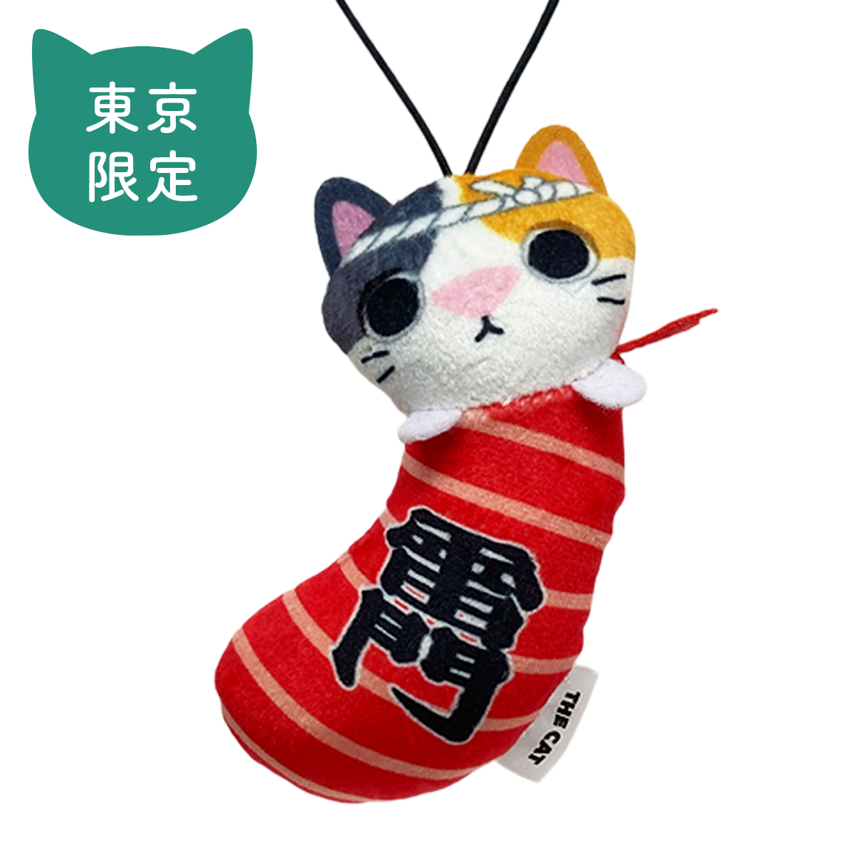 THE CAT ご当地つつまれねこ 東京 雷門