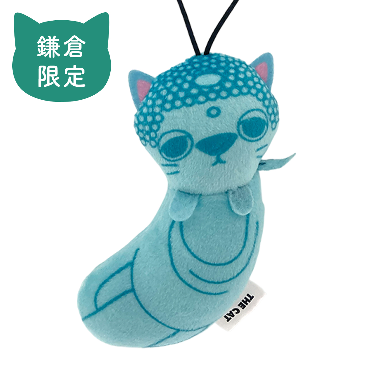 THE CAT ご当地つつまれねこ 鎌倉 大仏