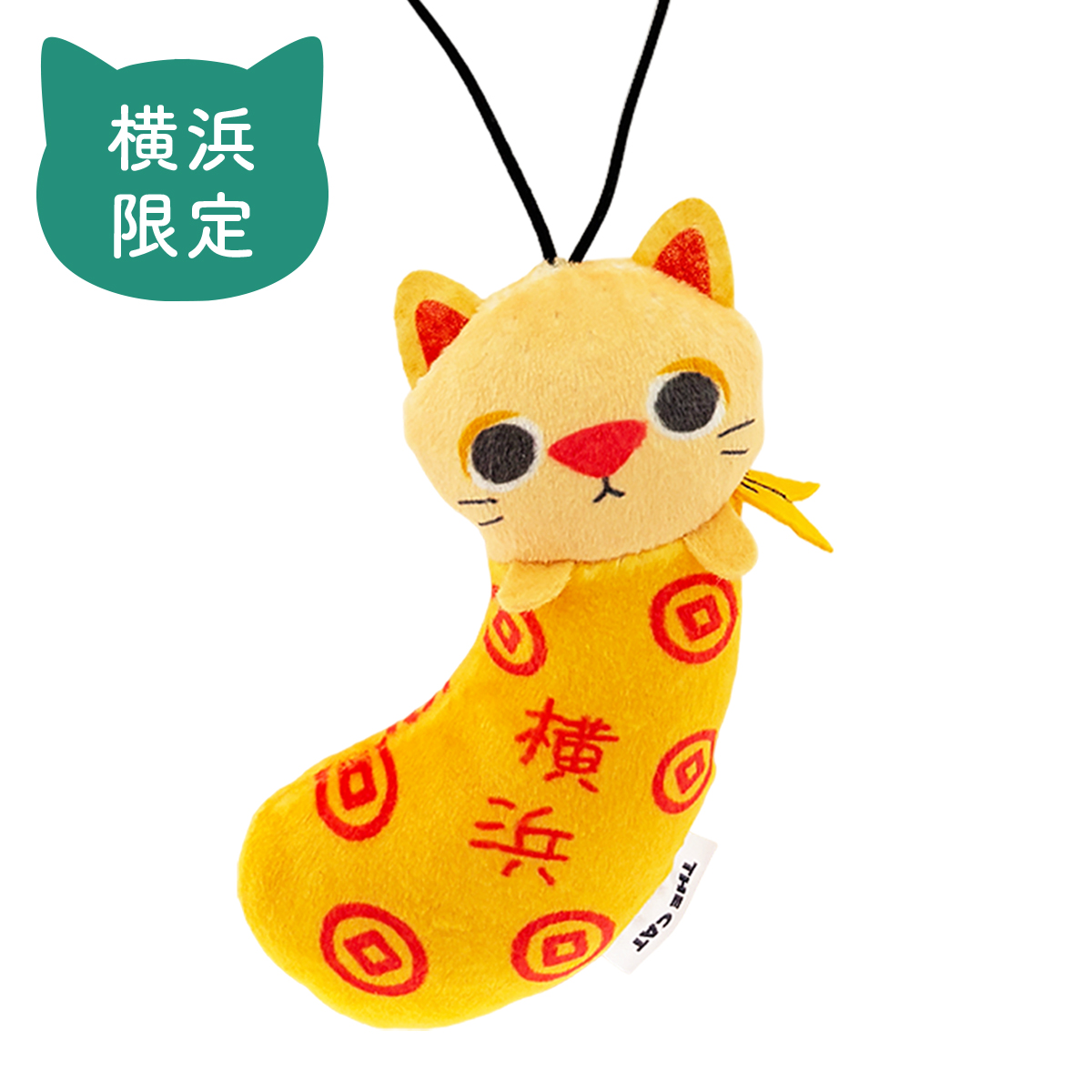 THE CAT ご当地つつまれねこ 横浜中華街 金豚