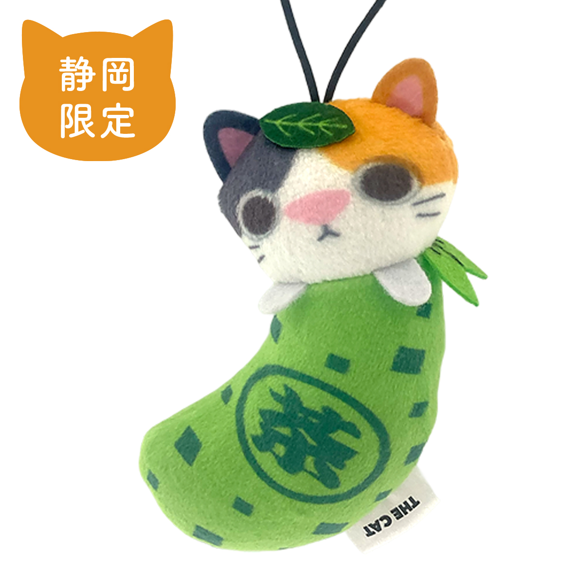 THE CAT ご当地つつまれねこ 静岡 お茶