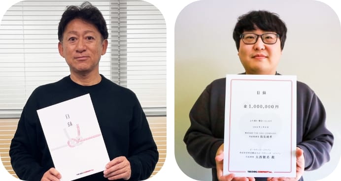 「ピースワンコ・ジャパン」様へ1,000,000円を寄付