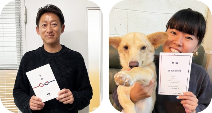 「宮古島SAVE THE ANIMALS」様へ300,000円を寄付