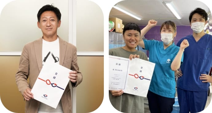 「宮古島SAVE THE ANIMALS」様へ300,000円を寄付