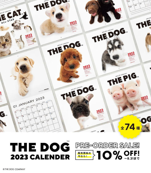 THE DOG 2023年カレンダー予約販売開始！