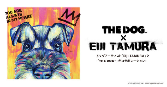 日本各地やN.Yで活躍するドッグアーティスト「EIJI TAMURA」と 「THE DOG™」のコラボレーション！