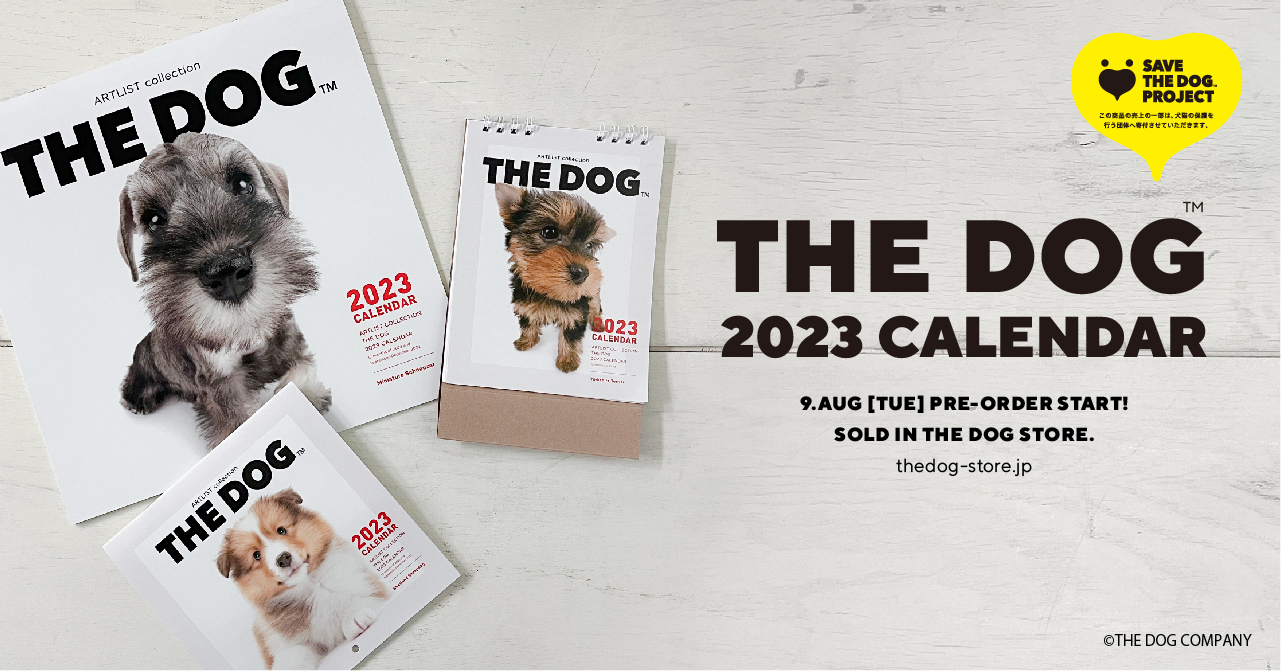 THE DOG 2023年カレンダー予約販売開始！  THE DOG（ザ・ドッグ）公式ブランドサイト