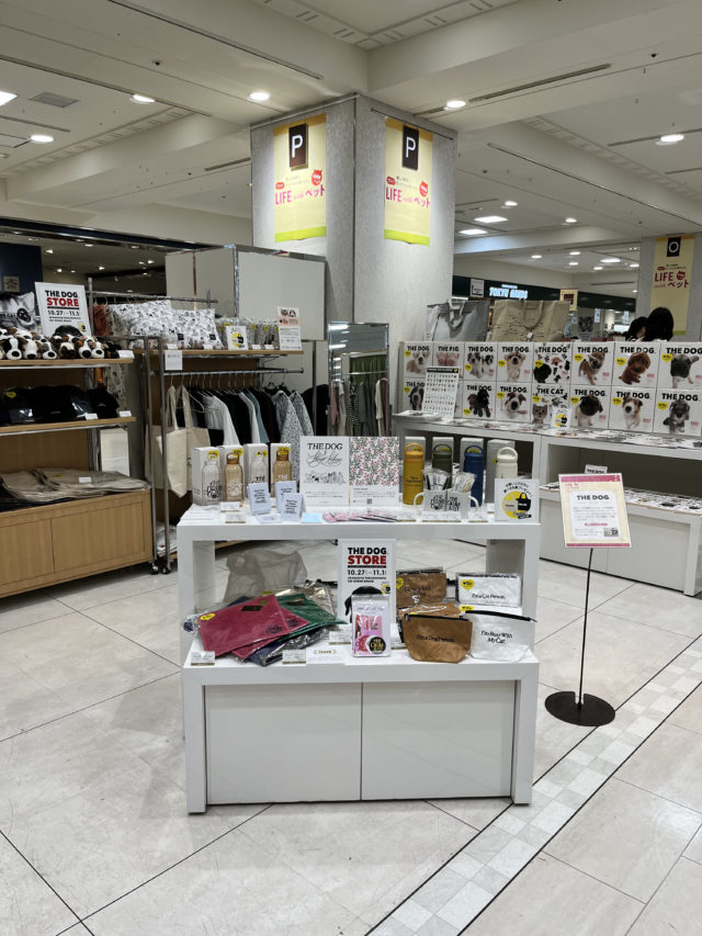 THE DOG STORE〈THE POP-UP〉 JR名古屋タカシマヤにて開催！