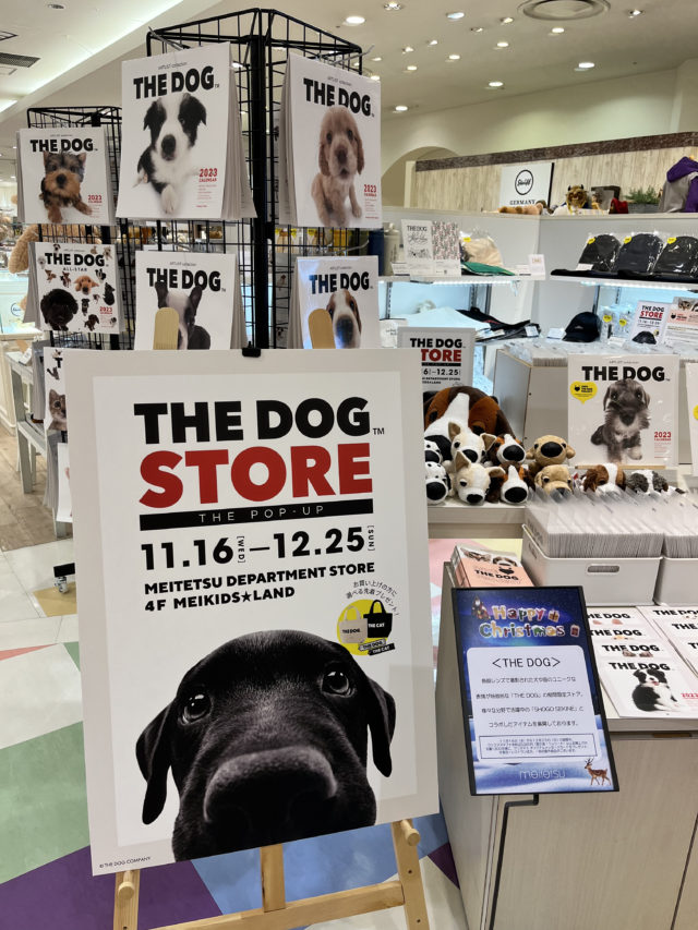 THE DOG STORE〈THE POP-UP〉 名鉄百貨店本店にて開催！
