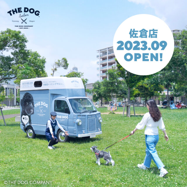 「THE DOG Salon Trimming Wagon 佐倉店」グランドオープン！