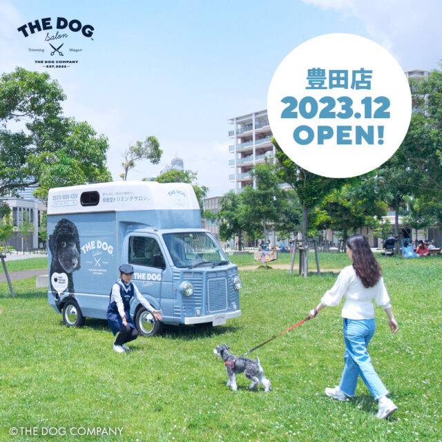 「THE DOG Salon Trimming Wagon 豊田店」グランドオープン！